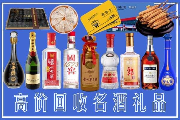 罗江区榑古名酒回收商行