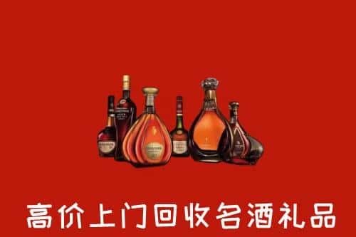 罗江区洋酒回收店